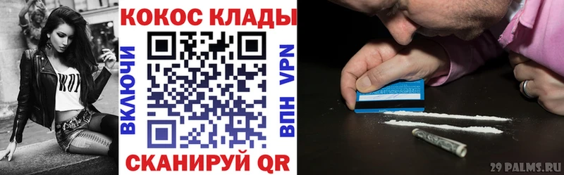 Где можно купить наркотики Уварово Марихуана  Мефедрон  Метадон  ГАШ  Кокаин  Галлюциногенные грибы 
