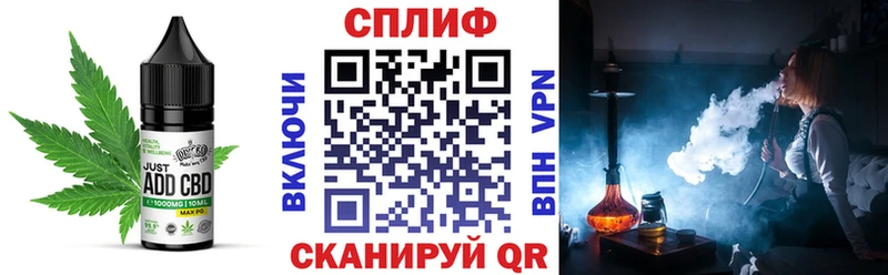 Печенье с ТГК конопля  блэк спрут маркетплейс  Уварово 