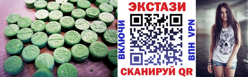 блэк спрут tor  Уварово  ЭКСТАЗИ TESLA 