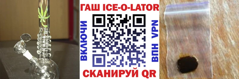 Гашиш Изолятор  как найти наркотики  Уварово 