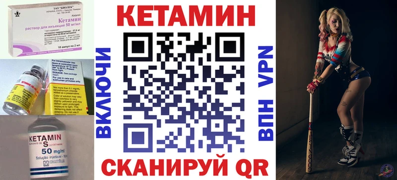 KRAKEN вход  купить закладку  Уварово  Кетамин ketamine 