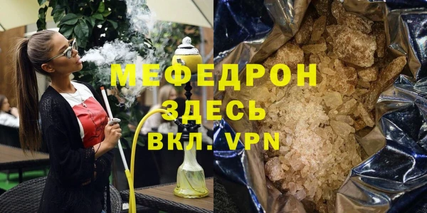 кокаин VHQ Абинск