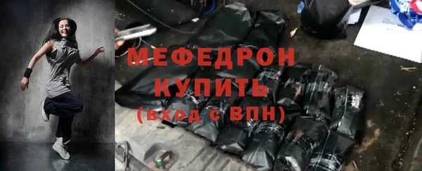 прущие грибы Абдулино