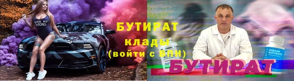 прущие грибы Абдулино