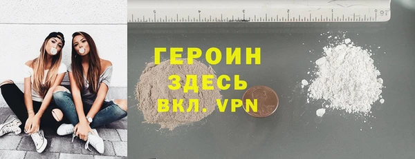 кокаин VHQ Абинск