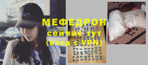 прущие грибы Абдулино