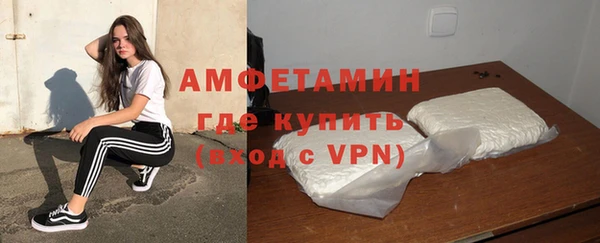 кокаин VHQ Абинск