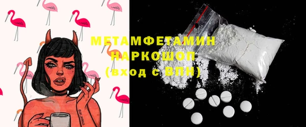 бутират Абаза