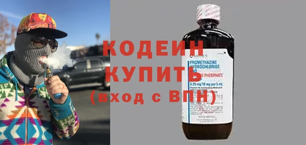 прущие грибы Абдулино