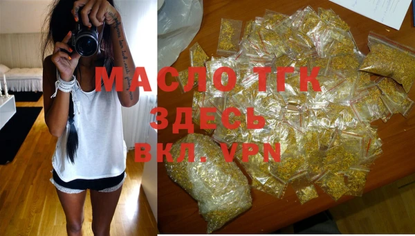 бутират Абаза