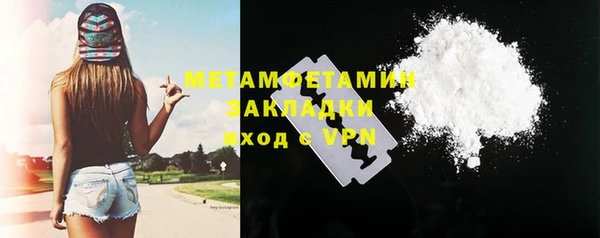 кокаин VHQ Абинск
