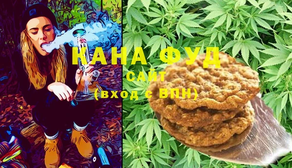 прущие грибы Абдулино