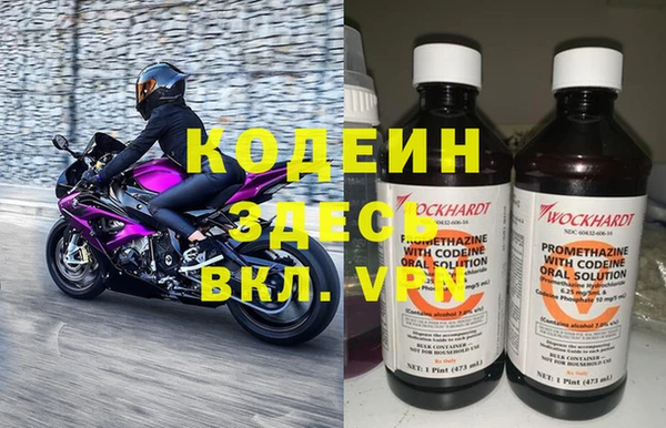 бутират Абаза