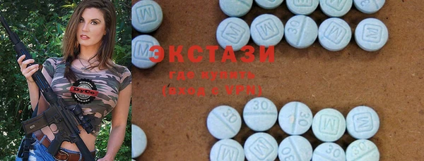 бутират Абаза