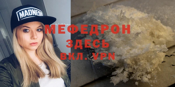 прущие грибы Абдулино