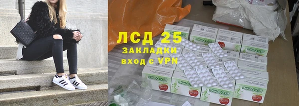 бутират Алексин