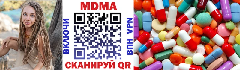 МДМА VHQ Уварово