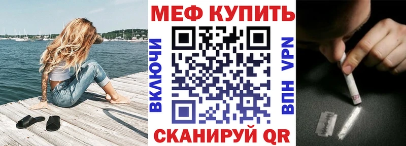 Меф кристаллы Уварово