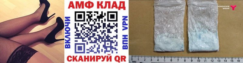 магазин продажи наркотиков  Уварово  Первитин Декстрометамфетамин 99.9% 