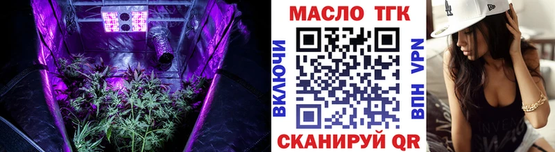 блэк спрут ONION  Уварово  Дистиллят ТГК жижа 