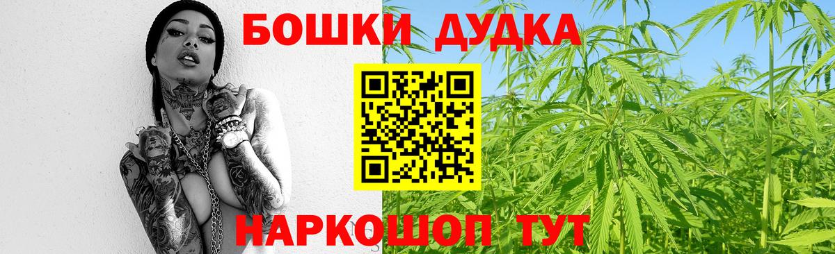Бошки марихуана SATIVA & INDICA Уварово